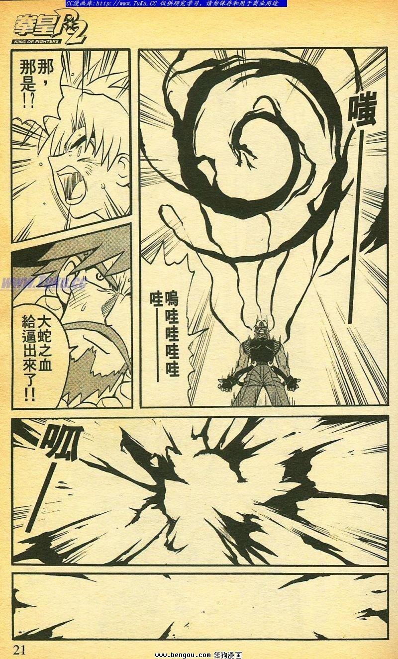 第31卷