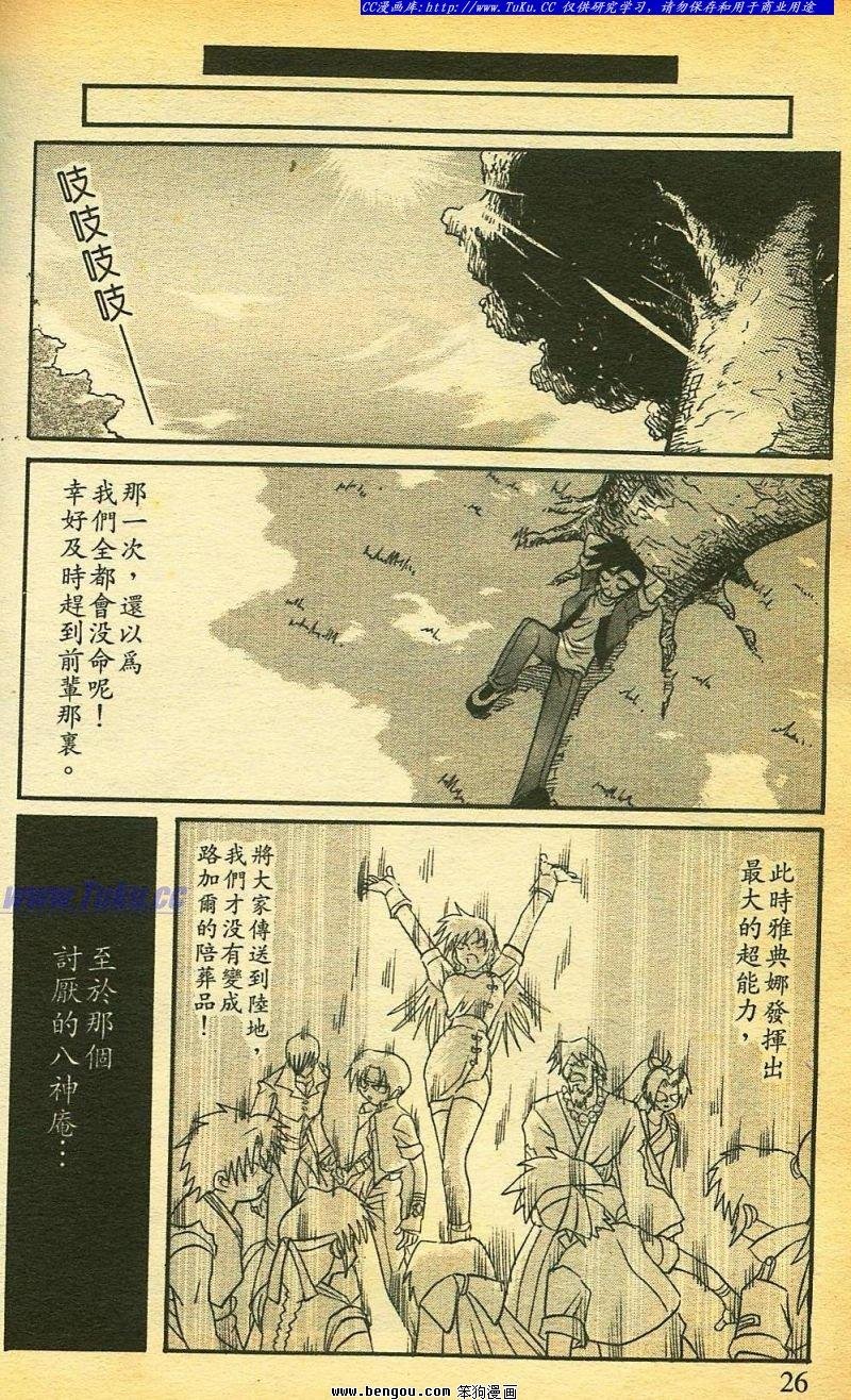 第31卷