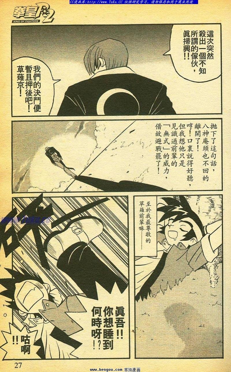 第31卷