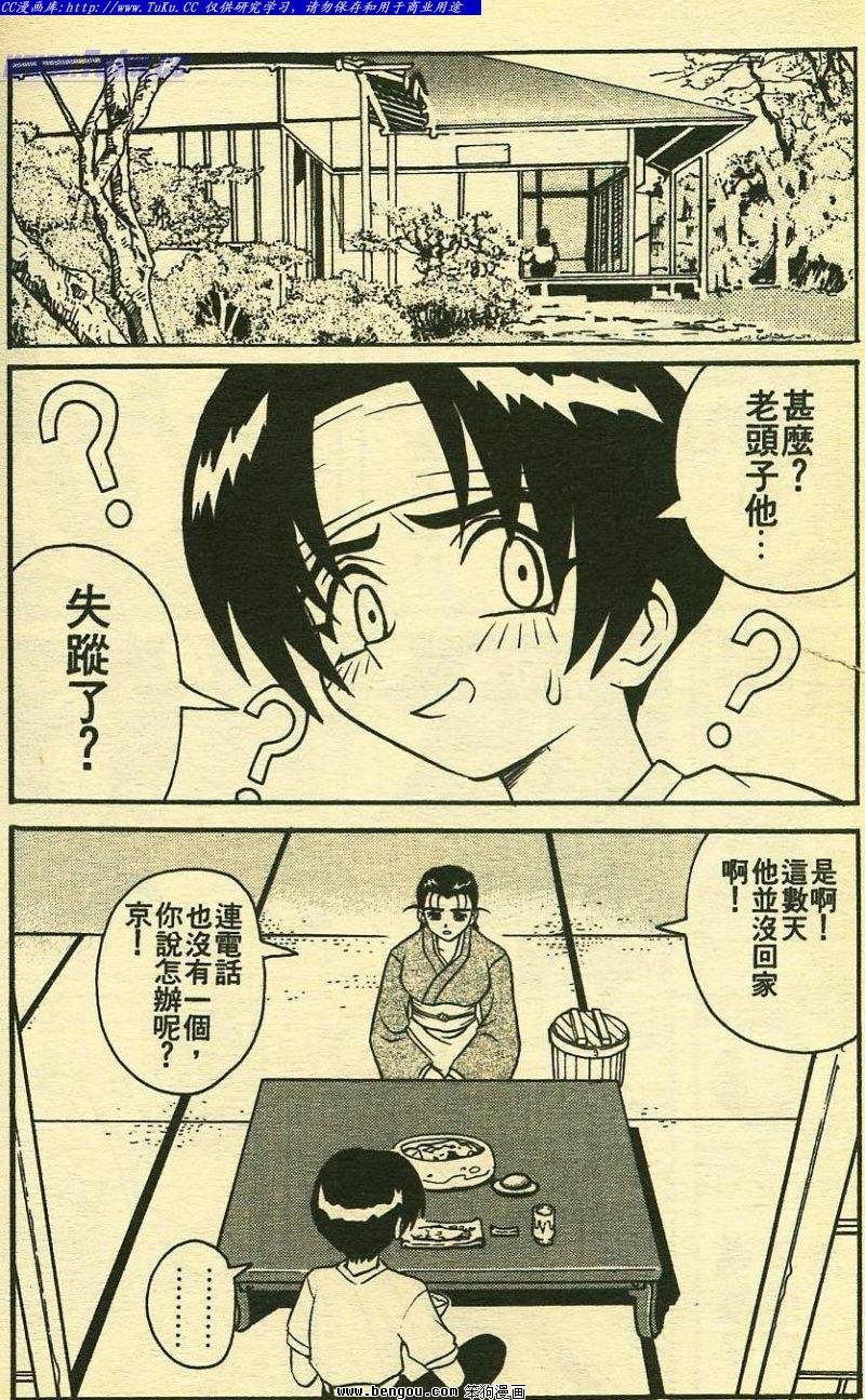 第4卷