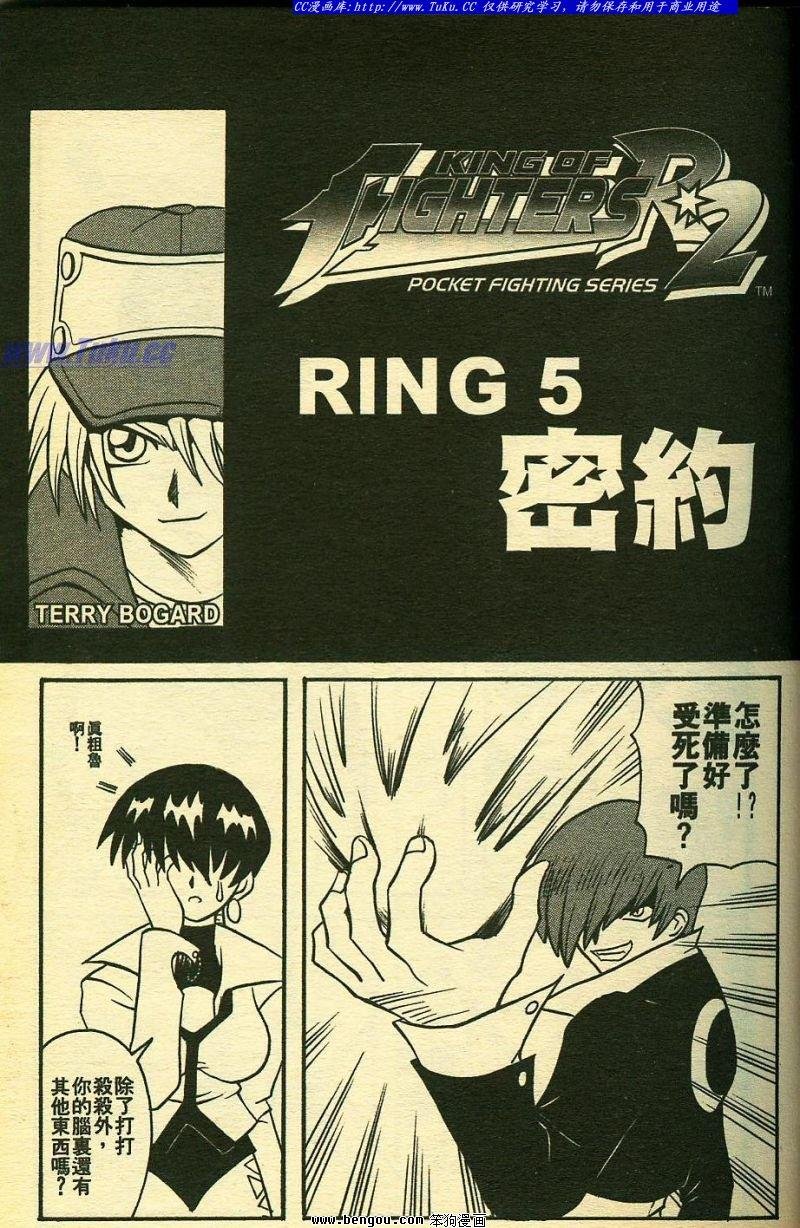 第5卷