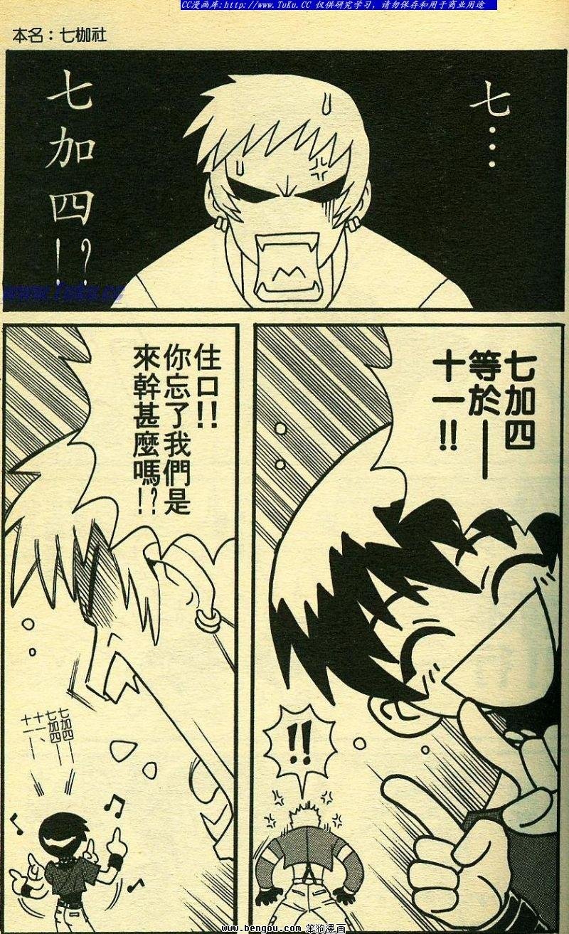 第6卷