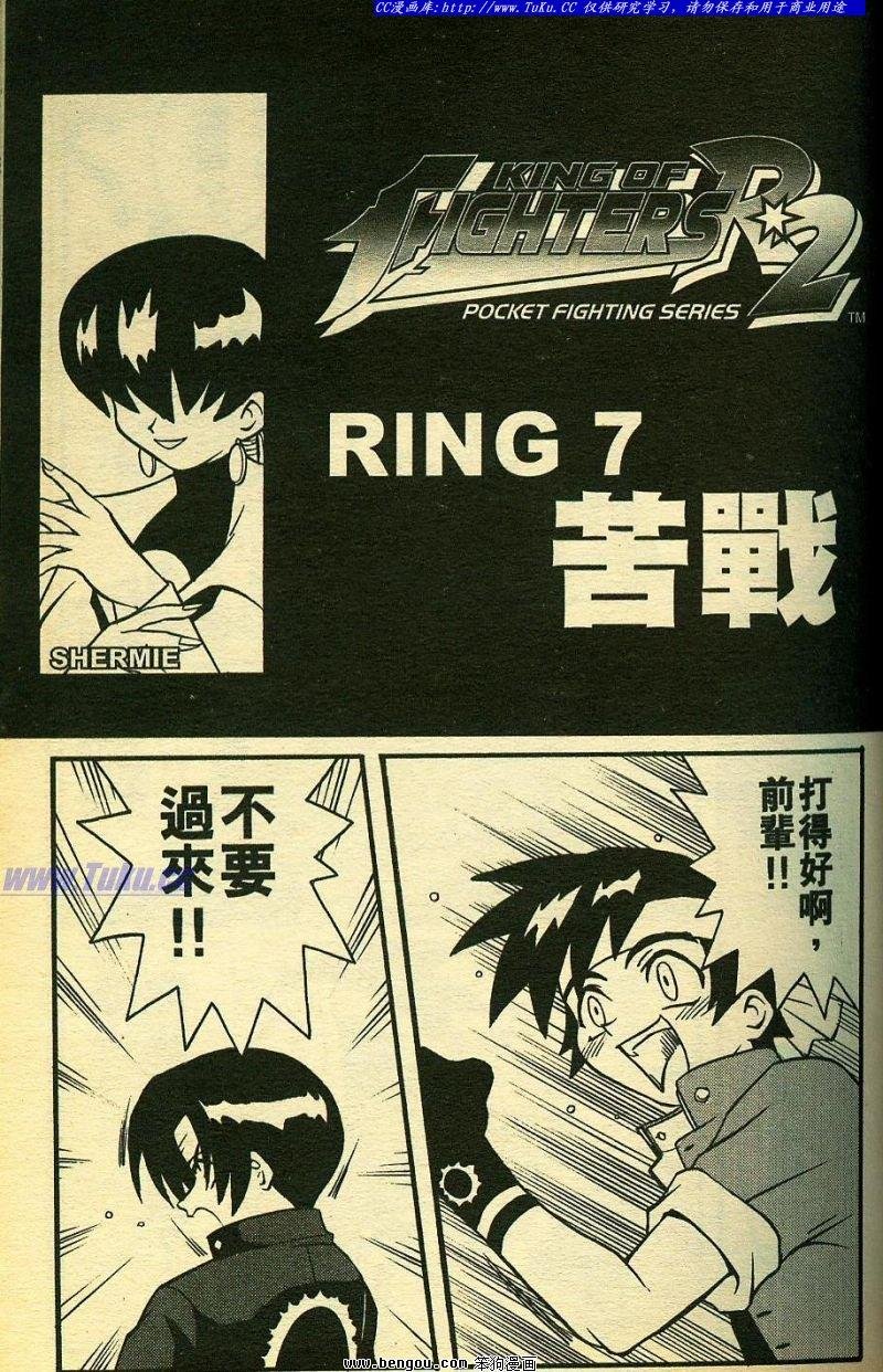 第7卷