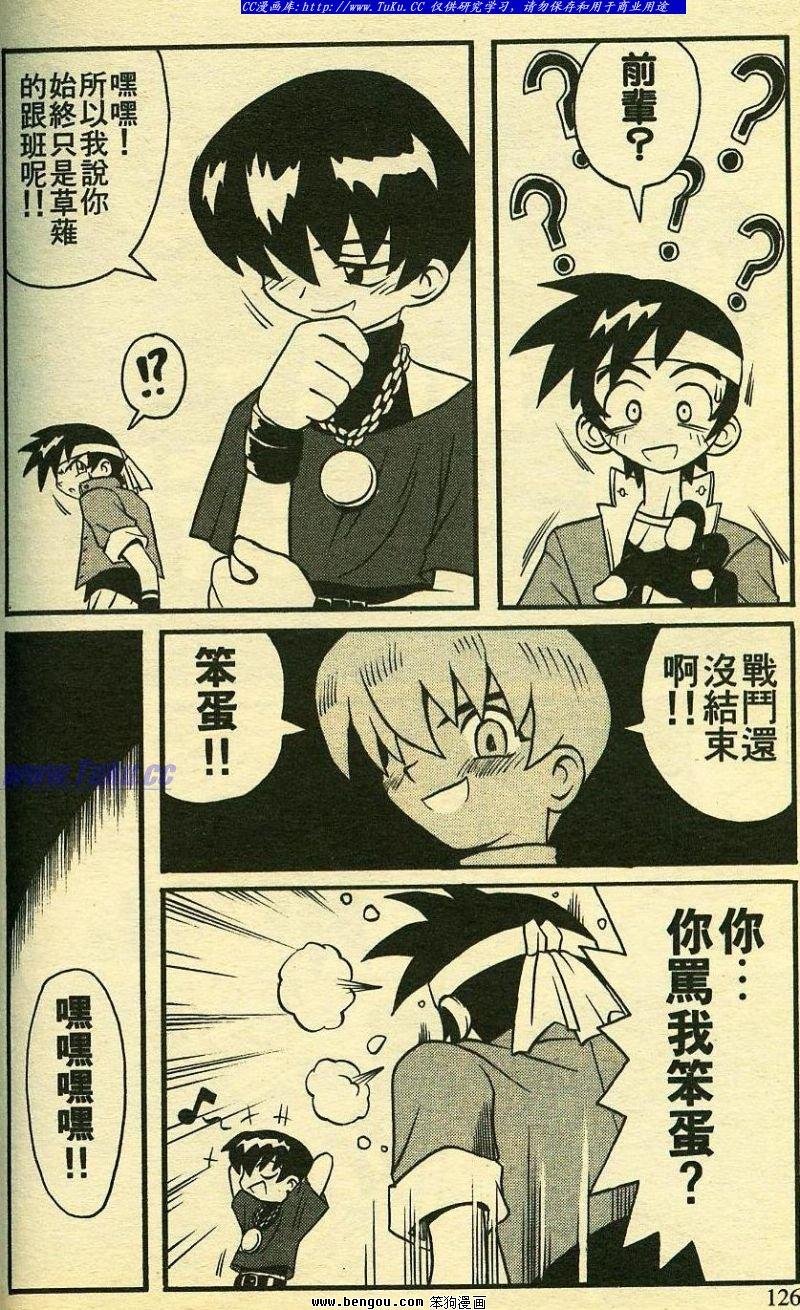 第7卷