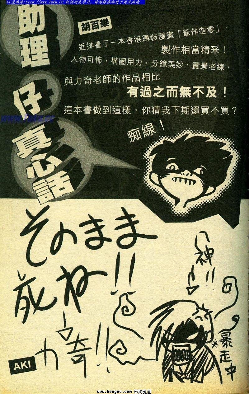 第7卷