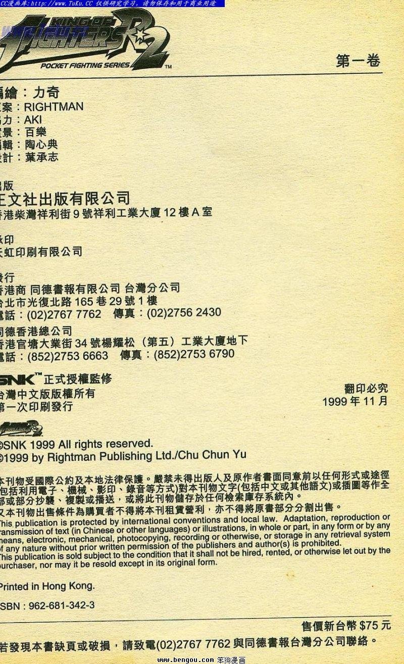 第7卷