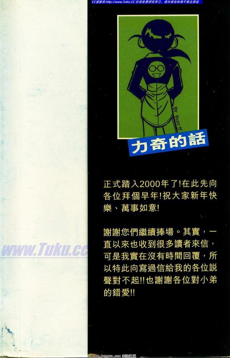 第8卷