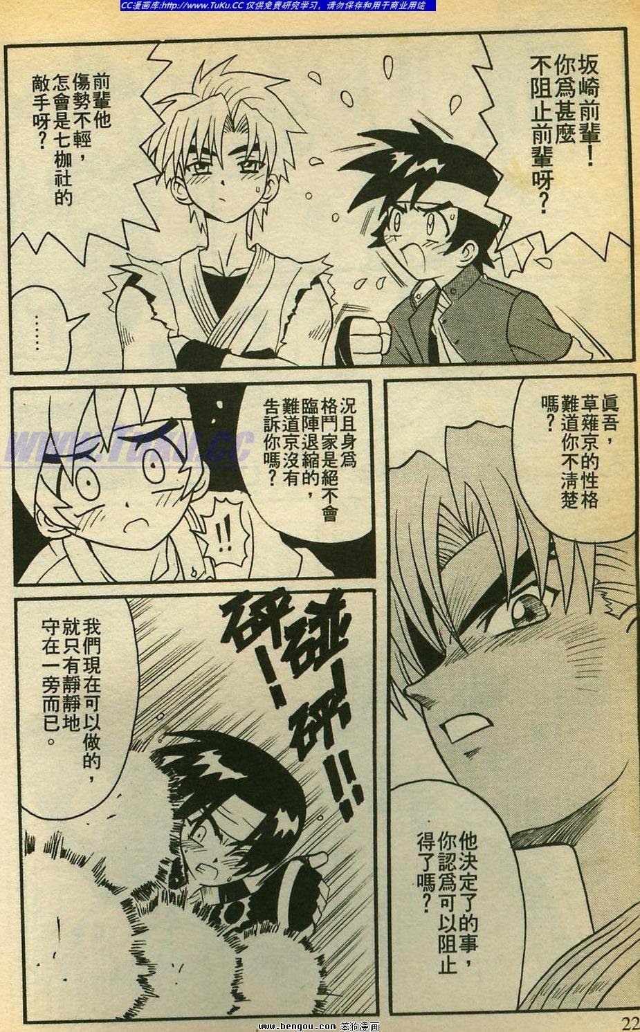 第8卷