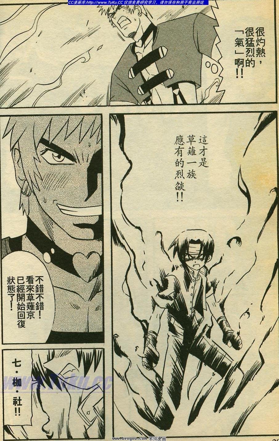 第9卷