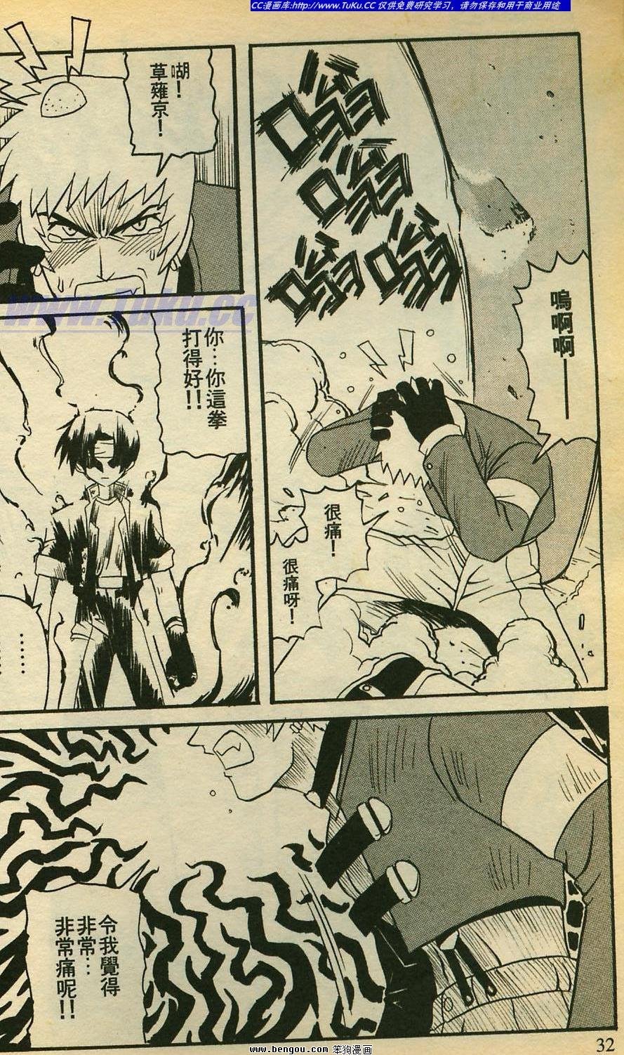 第9卷