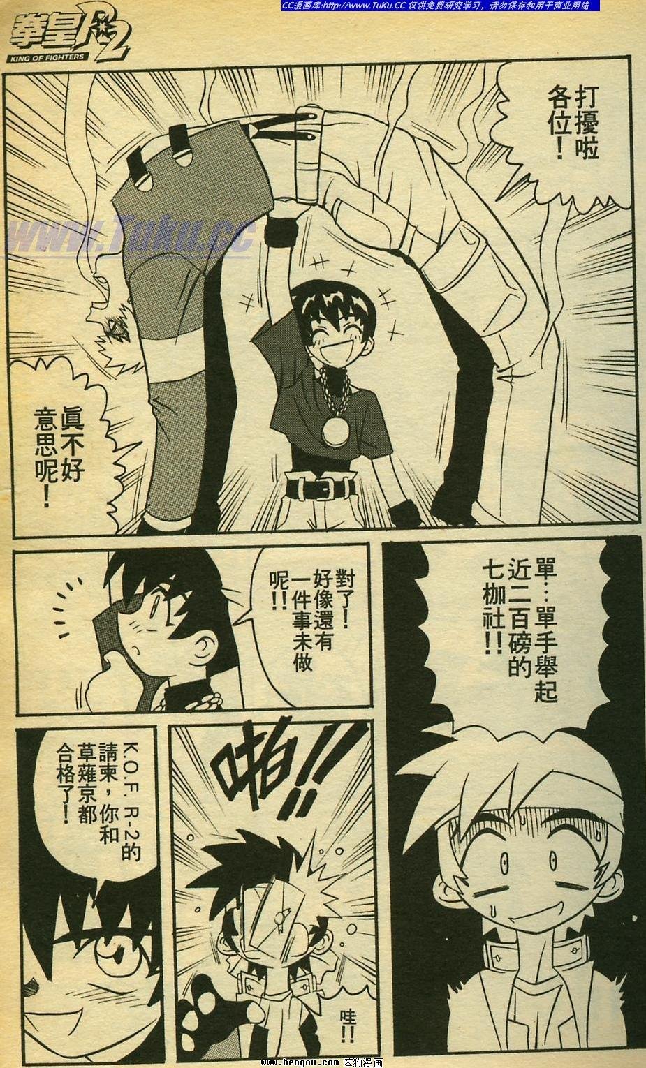 第9卷