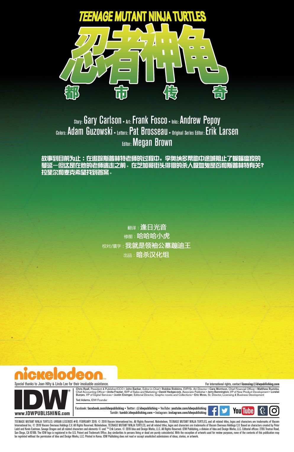 第10卷
