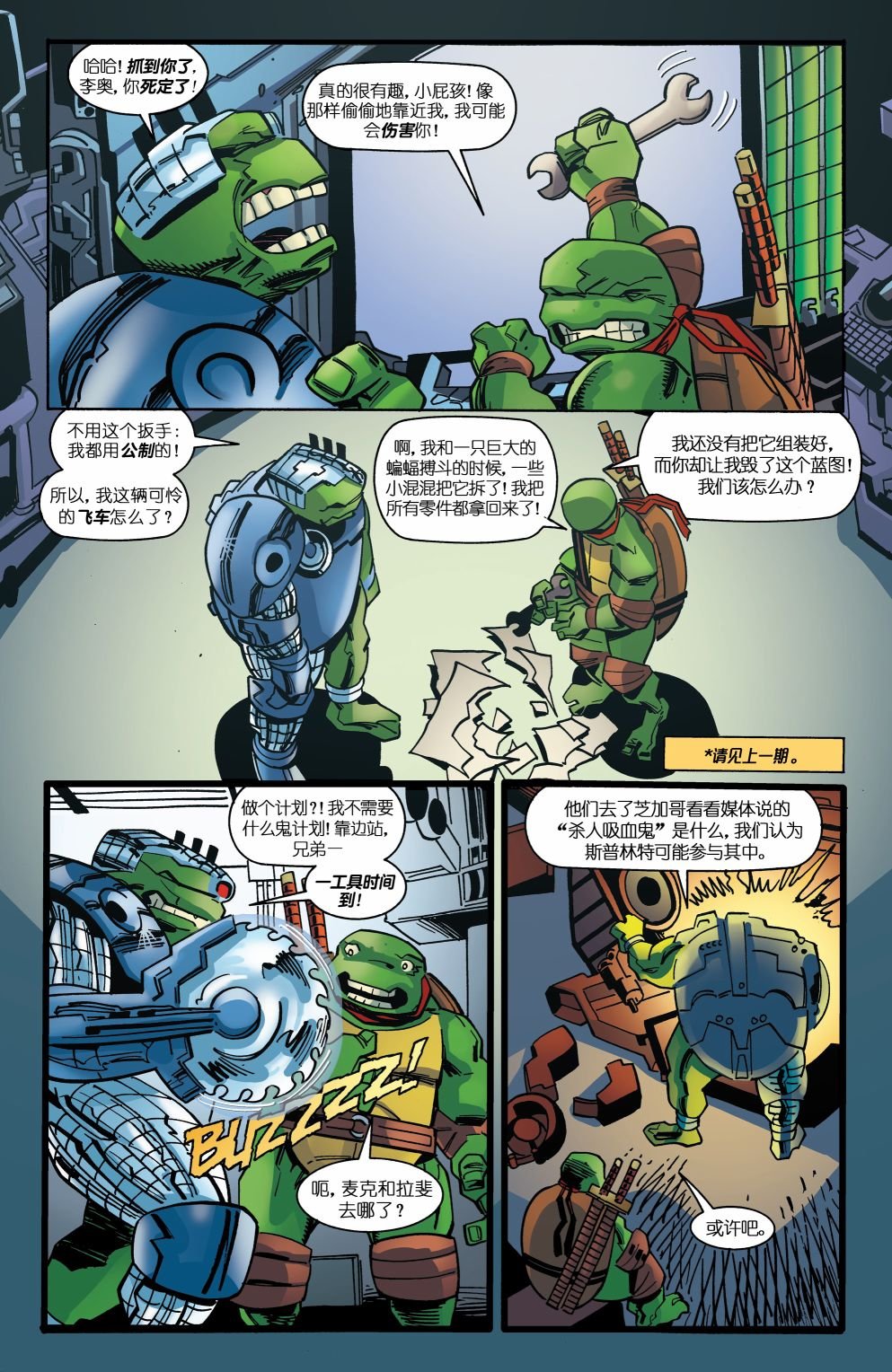 第10卷