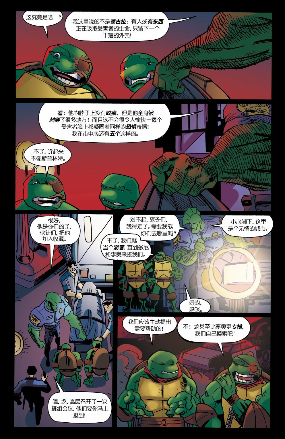 第10卷