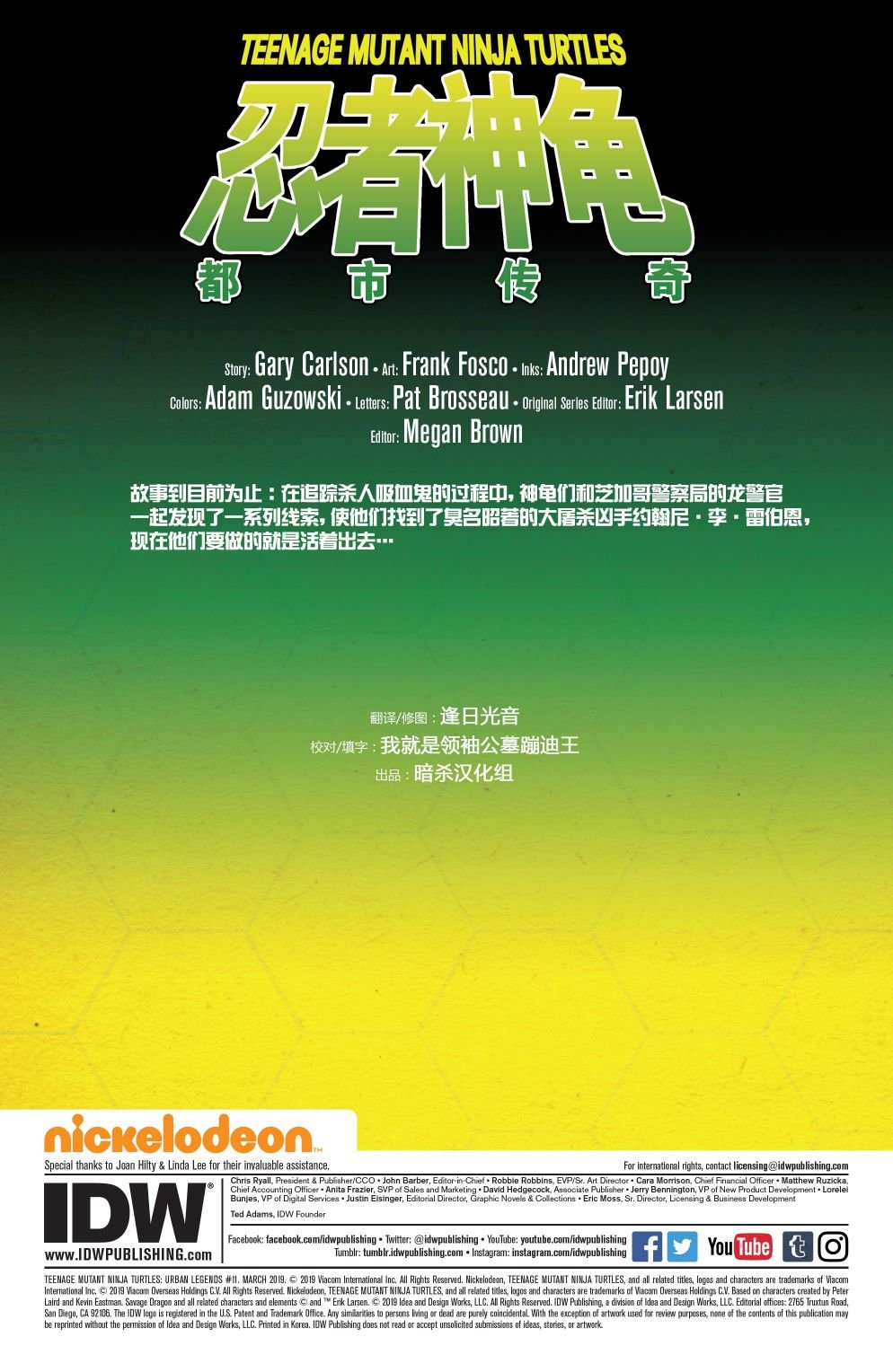 第11卷