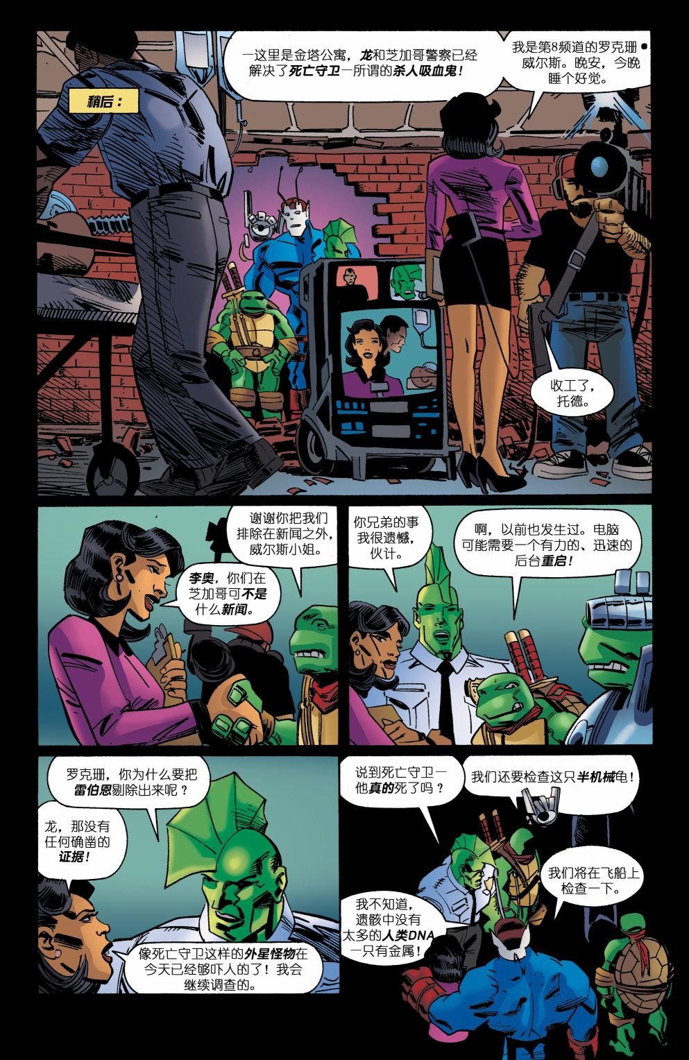 第11卷
