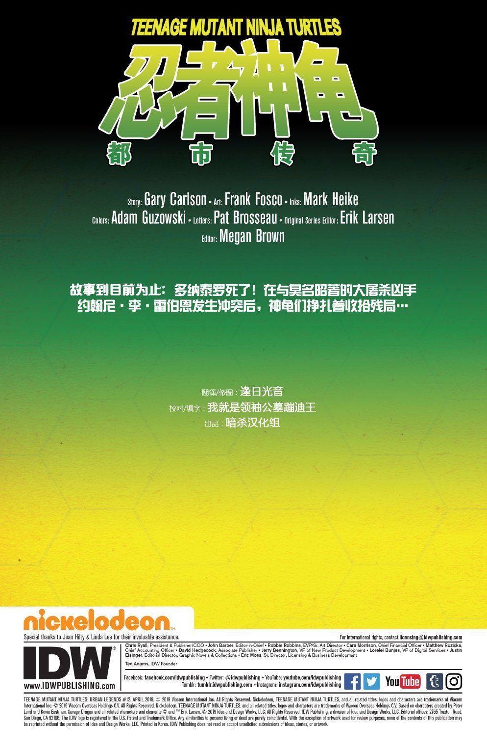 第12卷