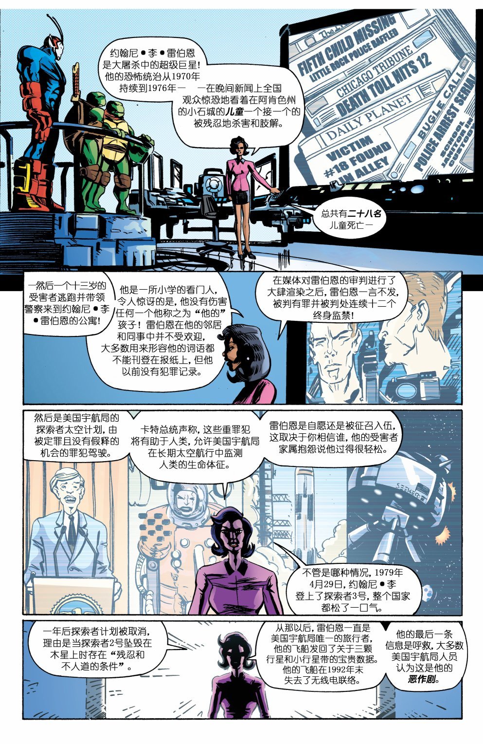 第12卷