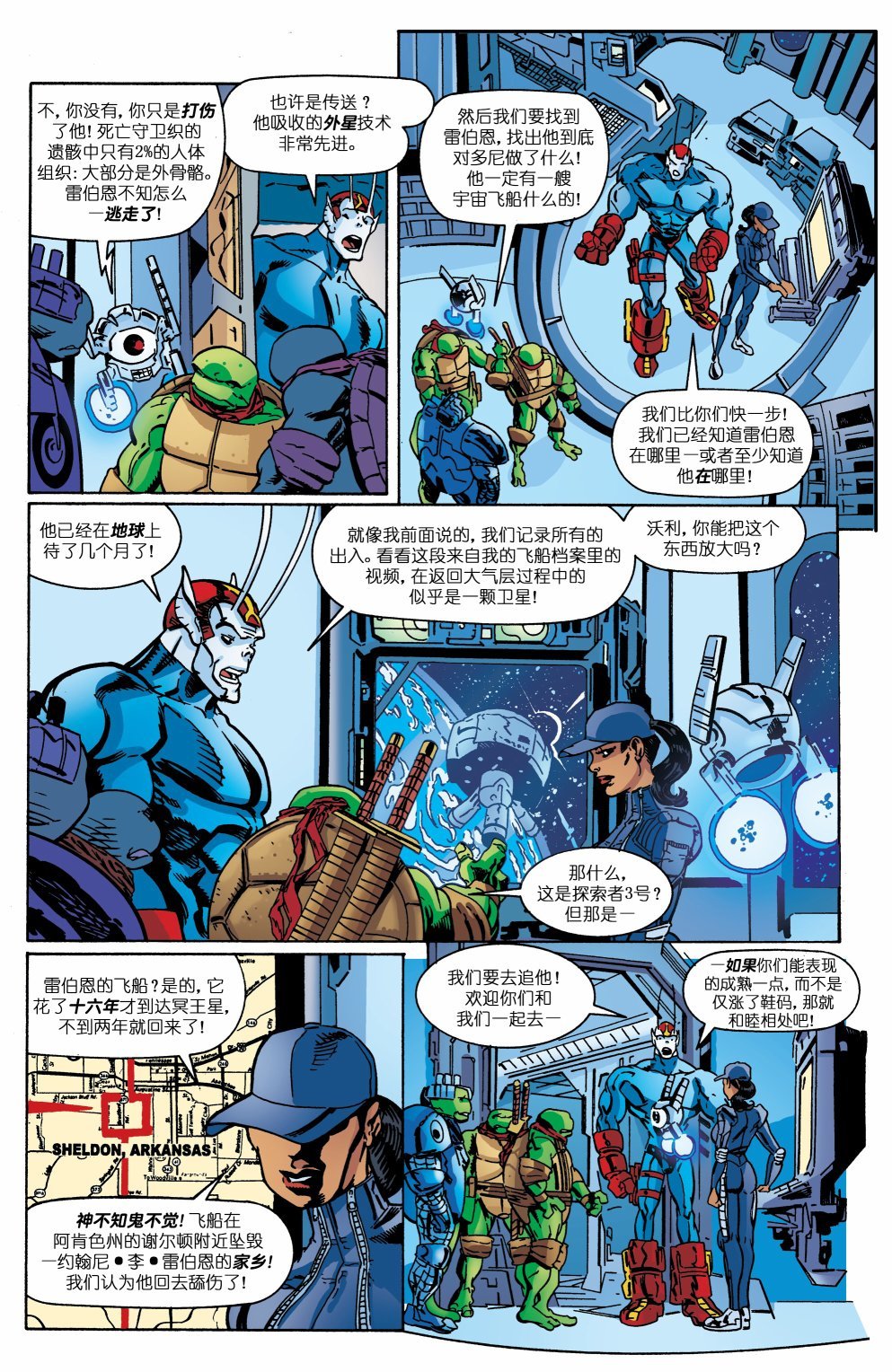 第12卷