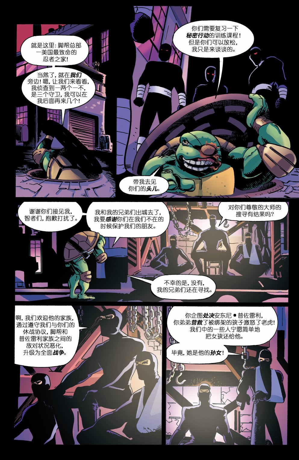 第12卷