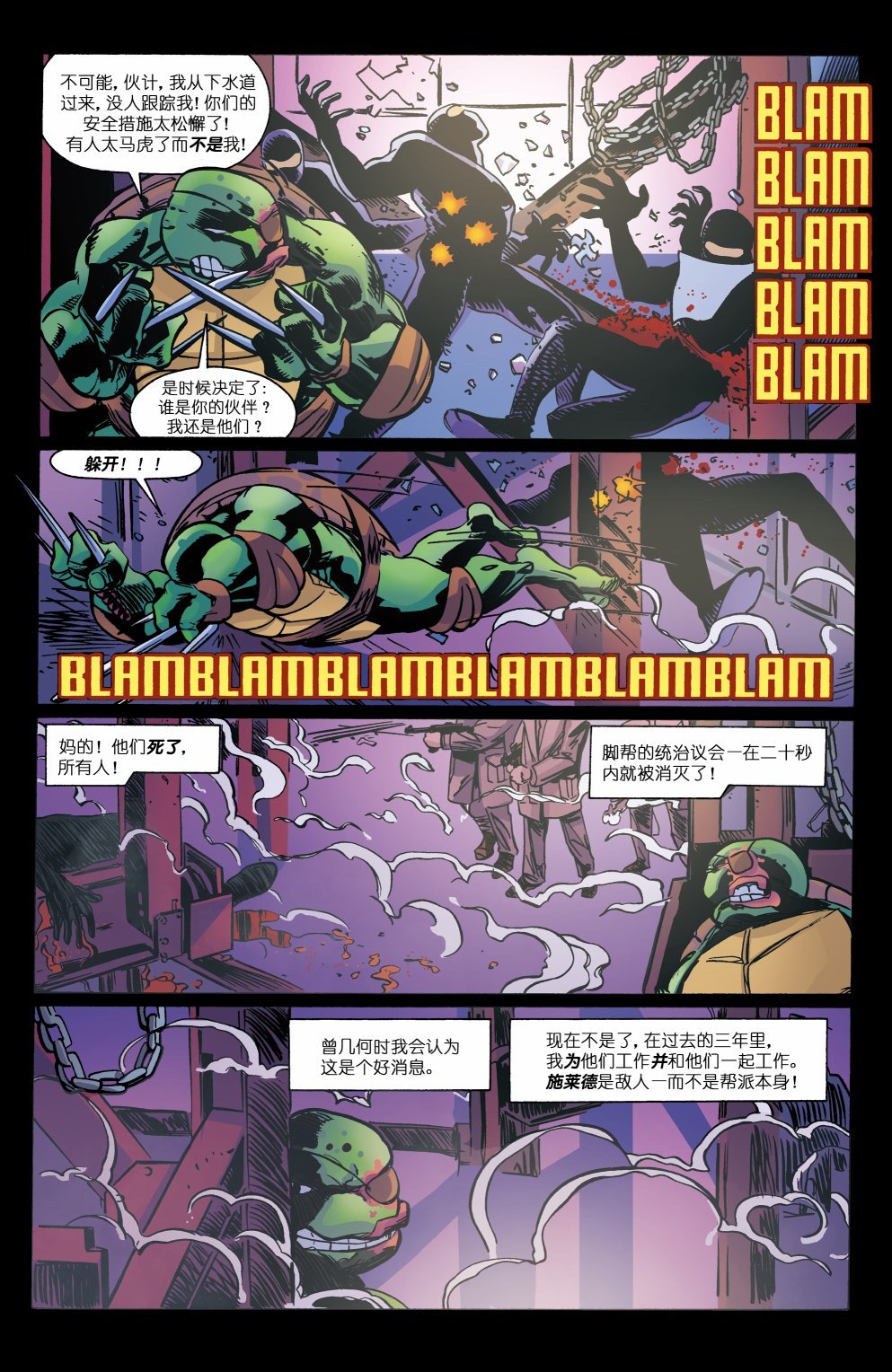 第12卷