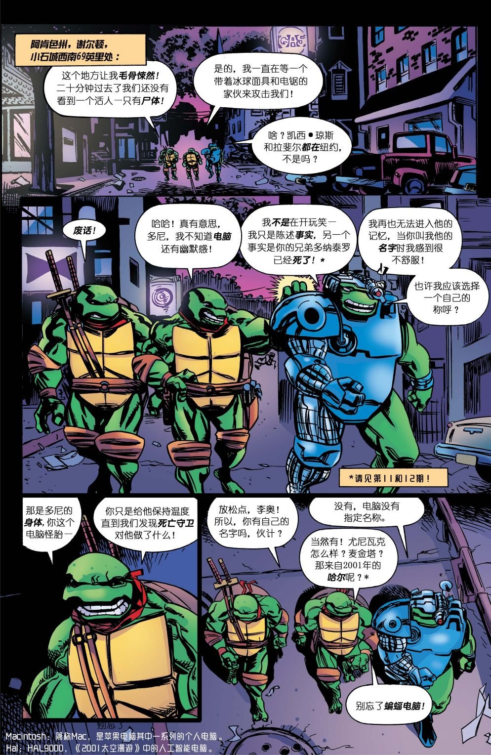 第13卷