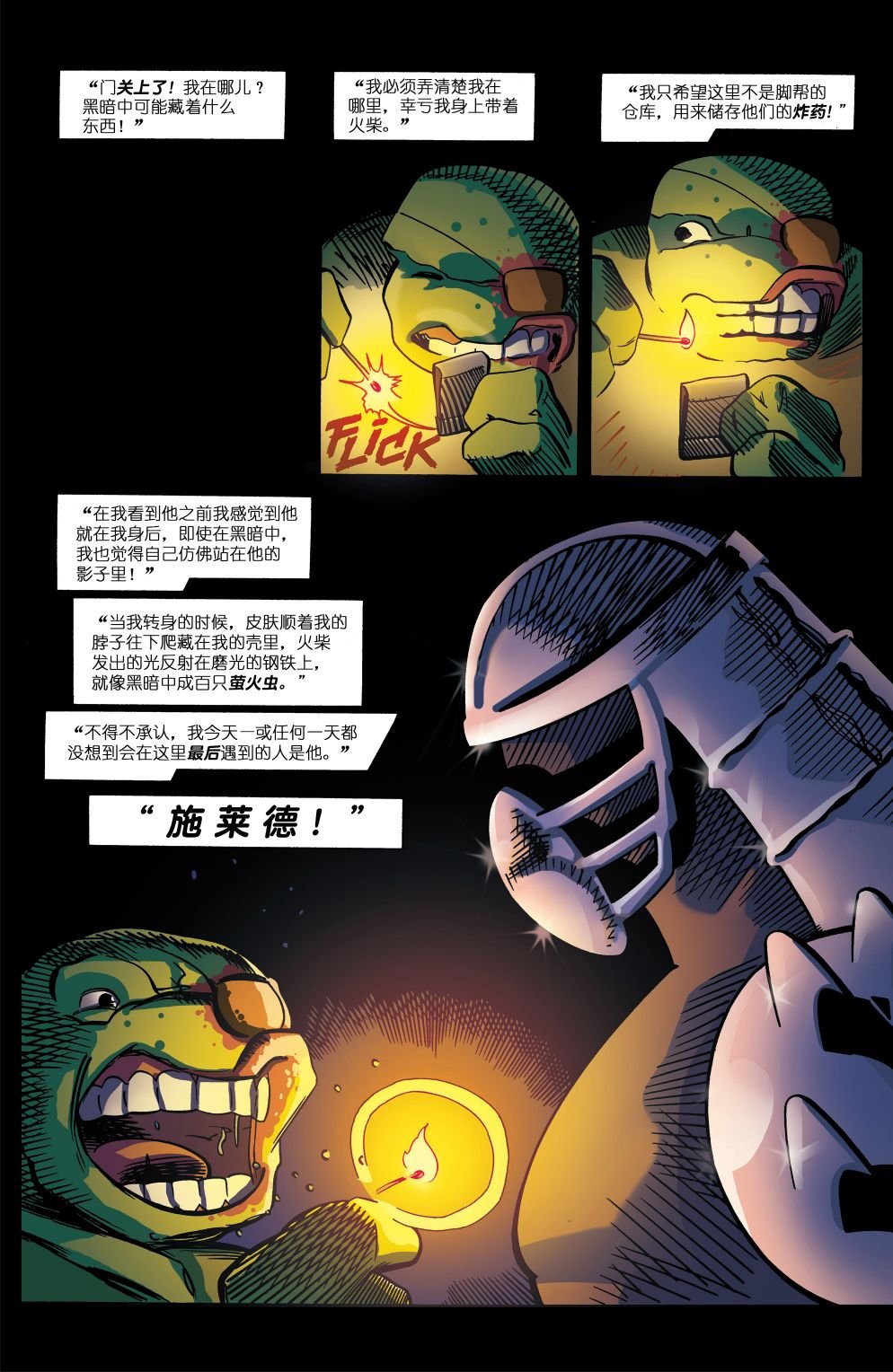 第13卷