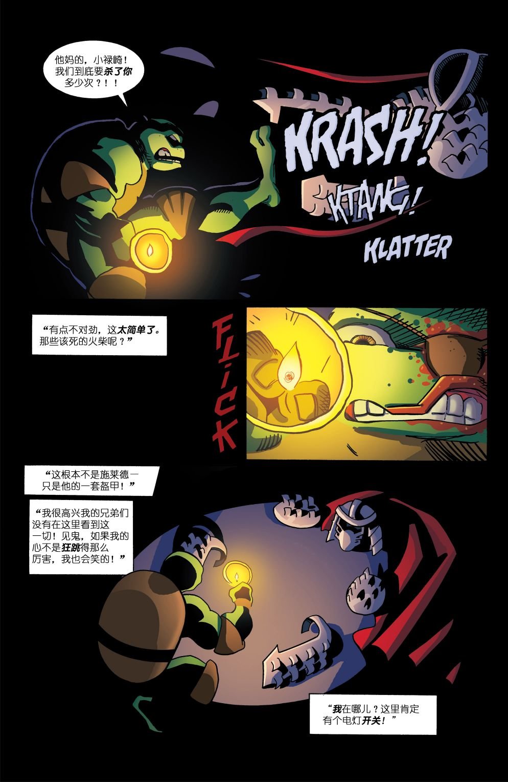 第13卷
