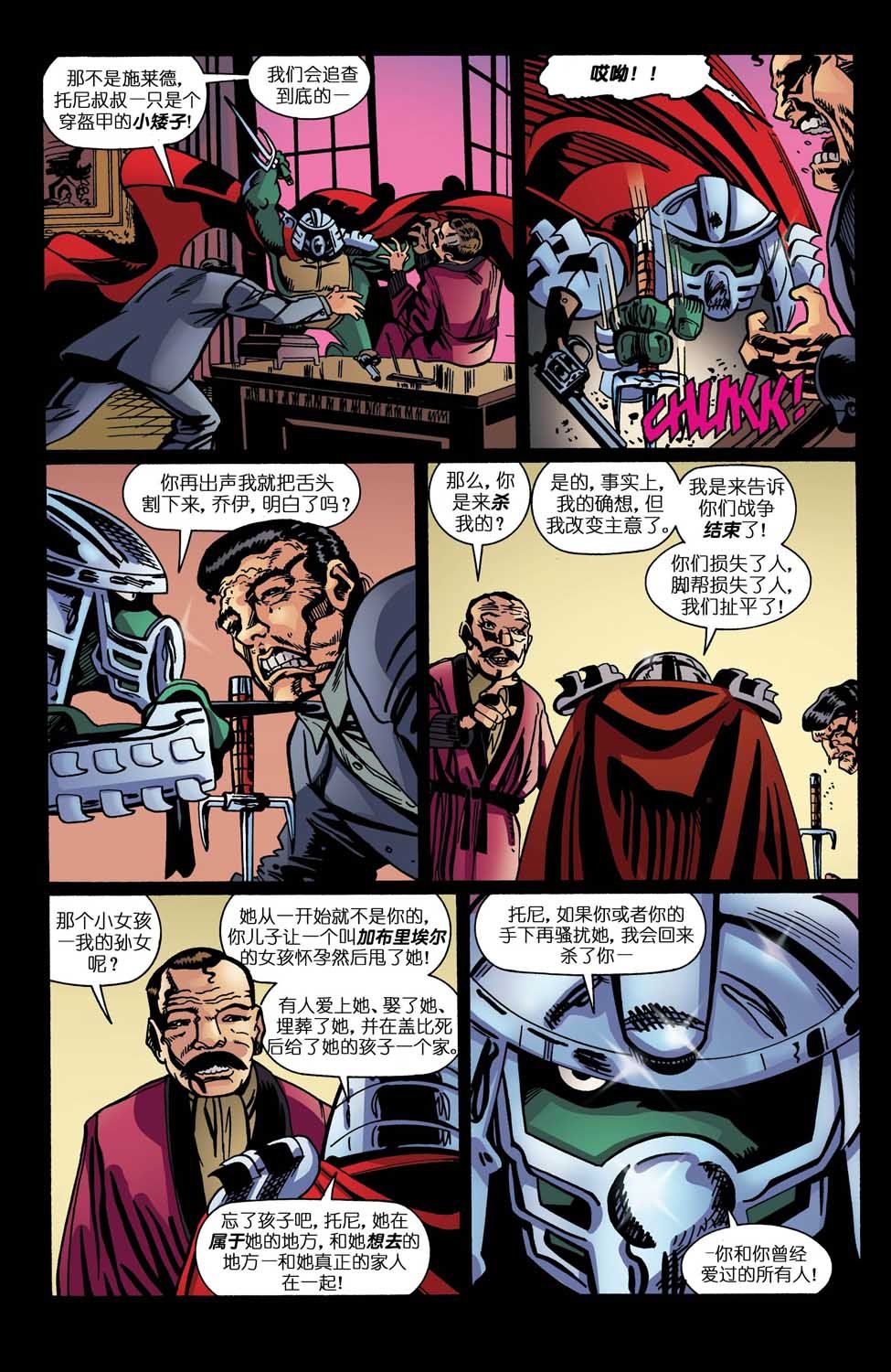 第14卷