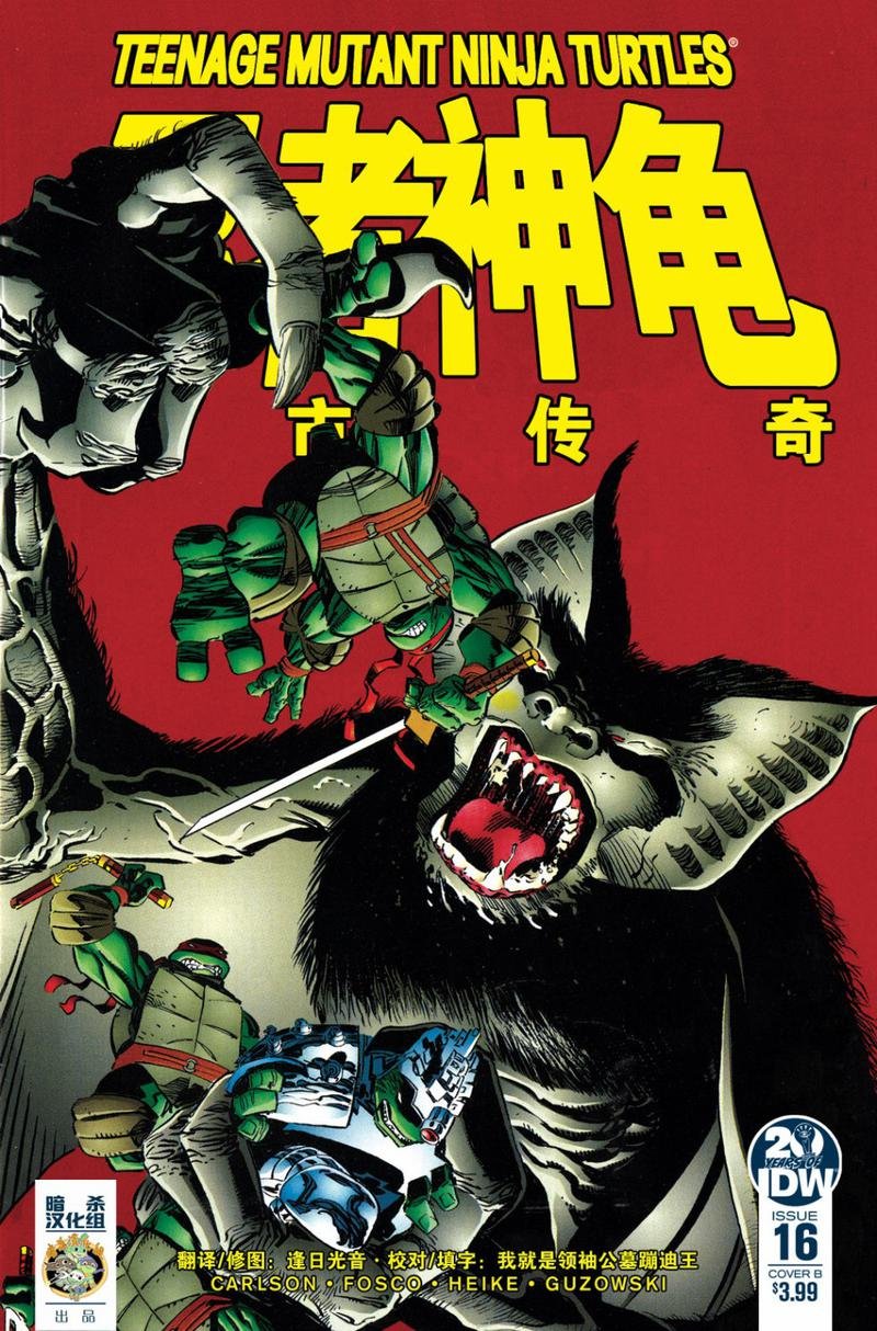 第16卷
