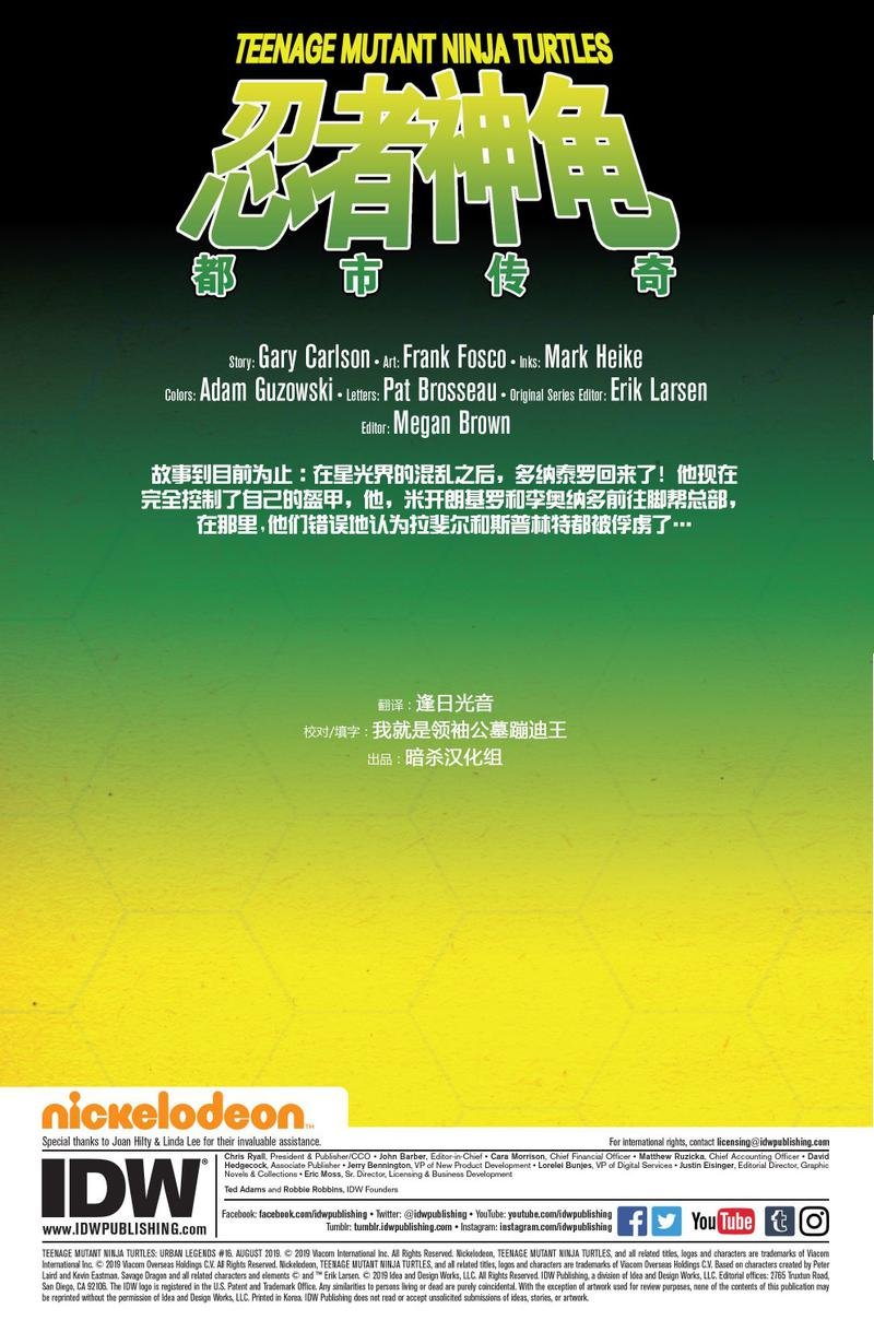 第16卷
