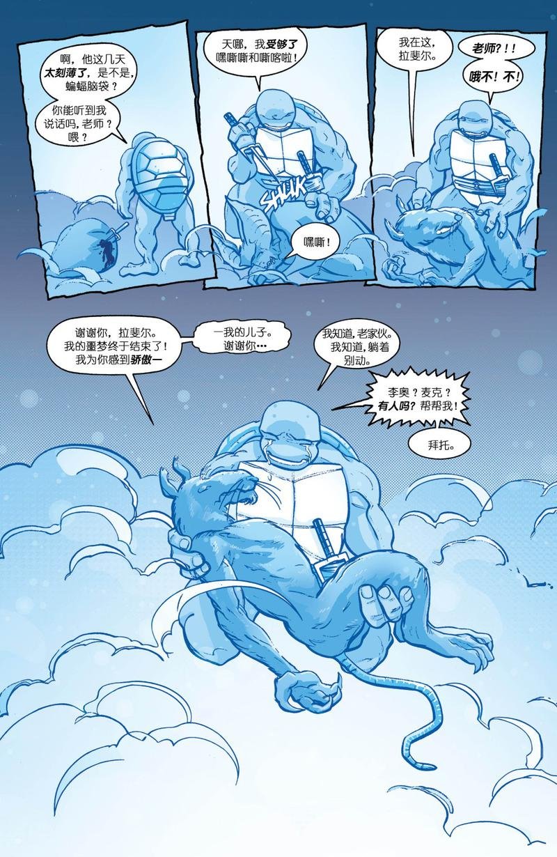 第16卷