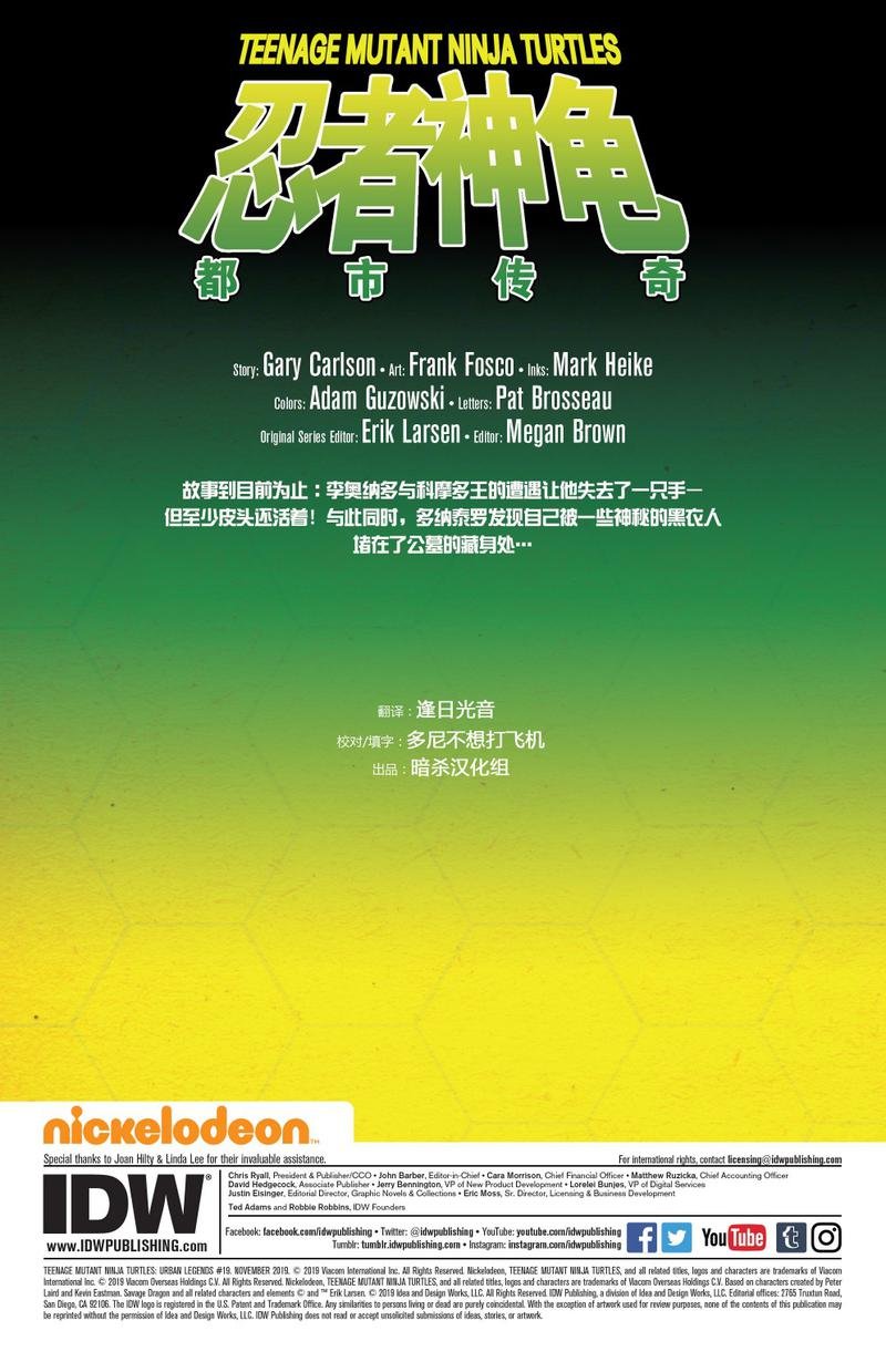 第19卷
