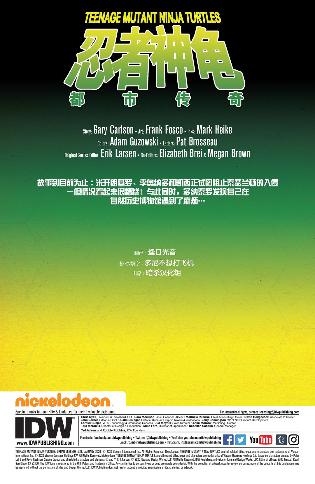 第21卷