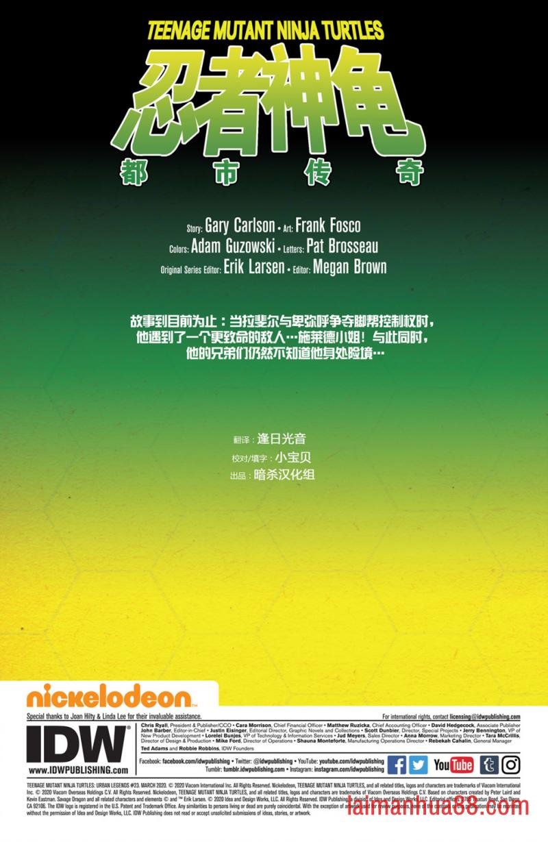 第23卷