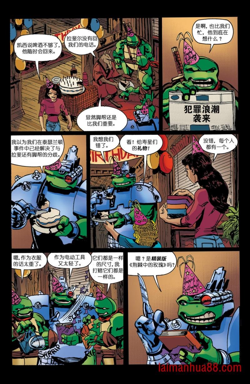 第23卷