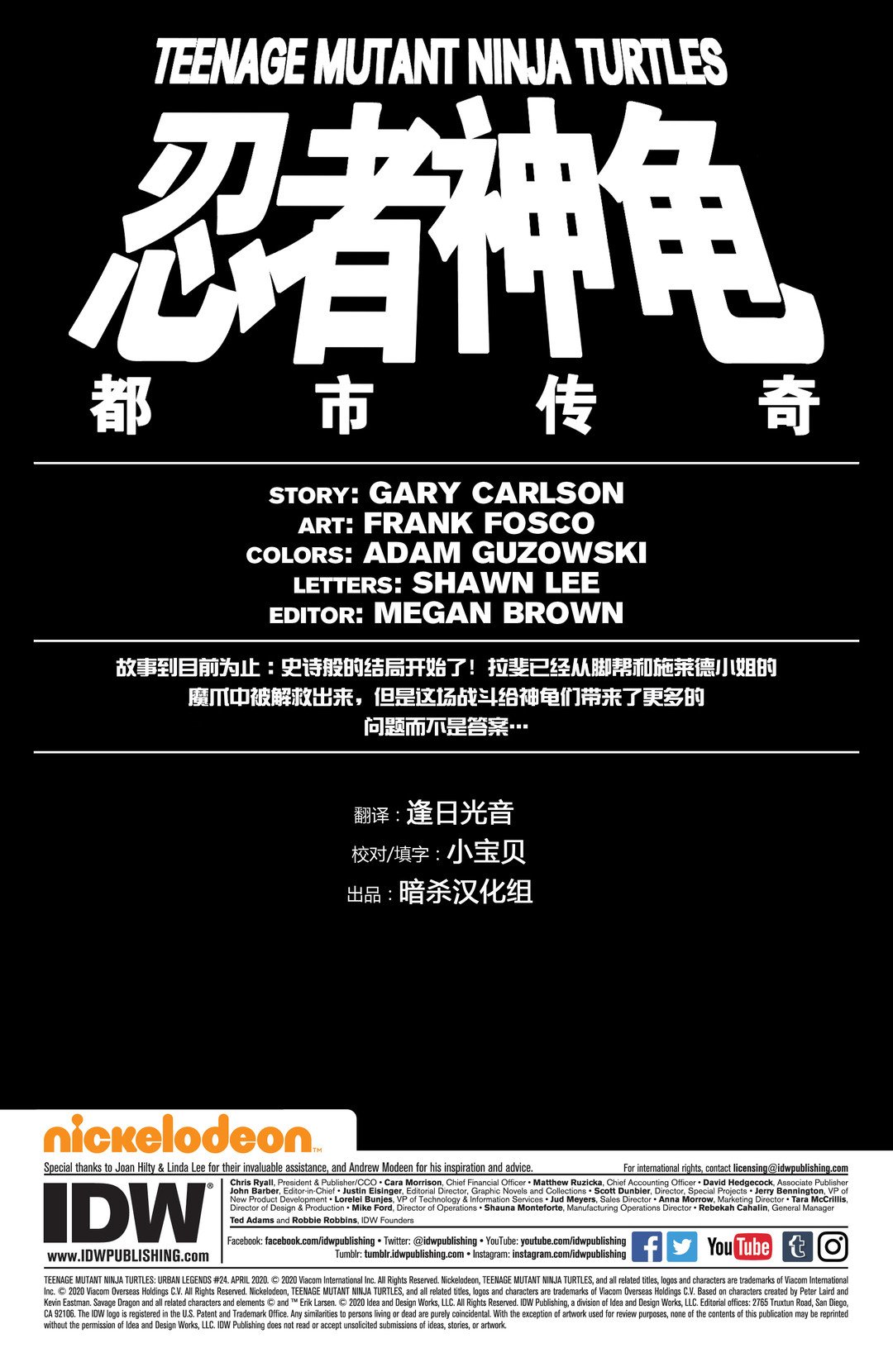 第24卷