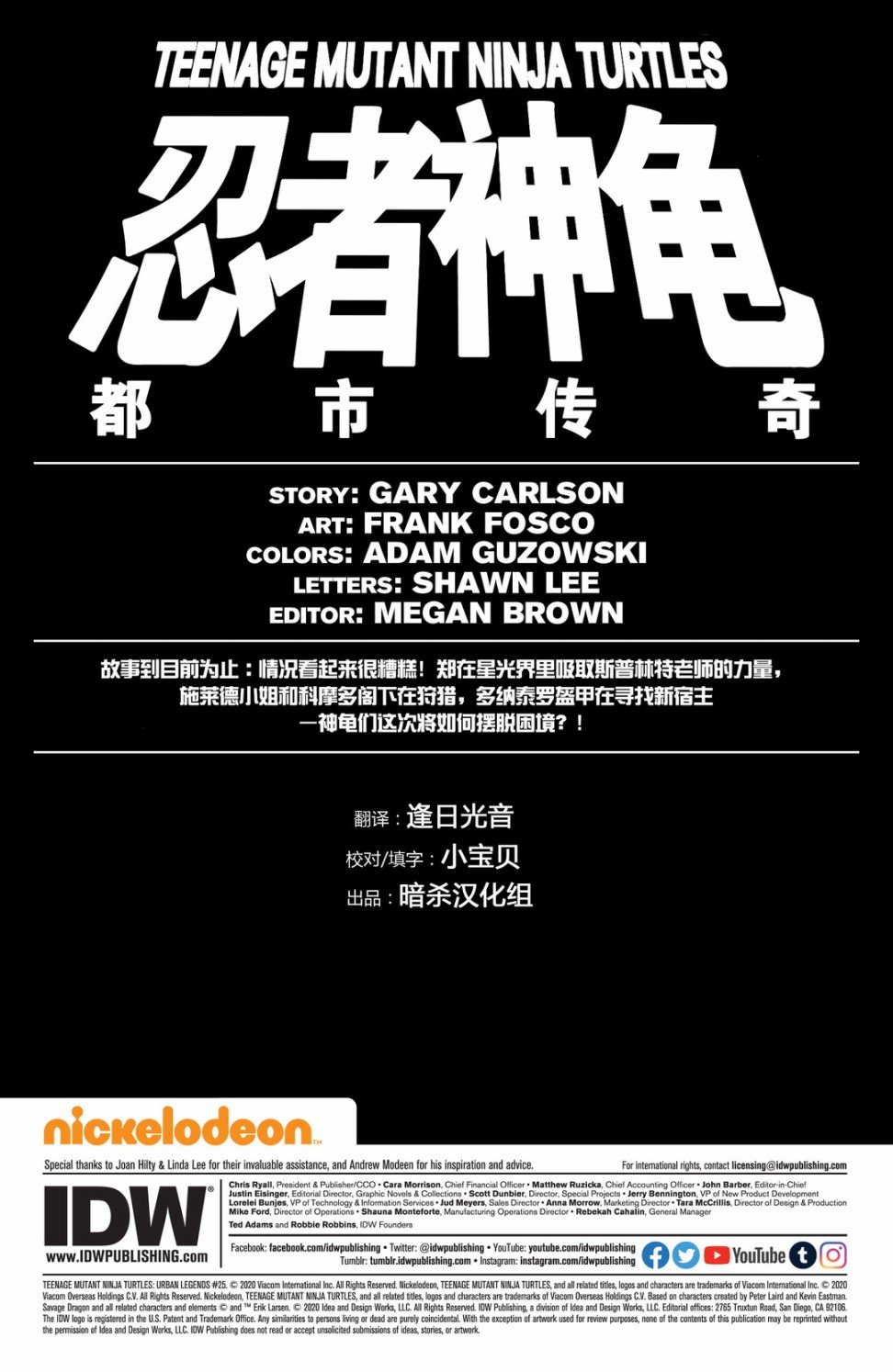 第25卷