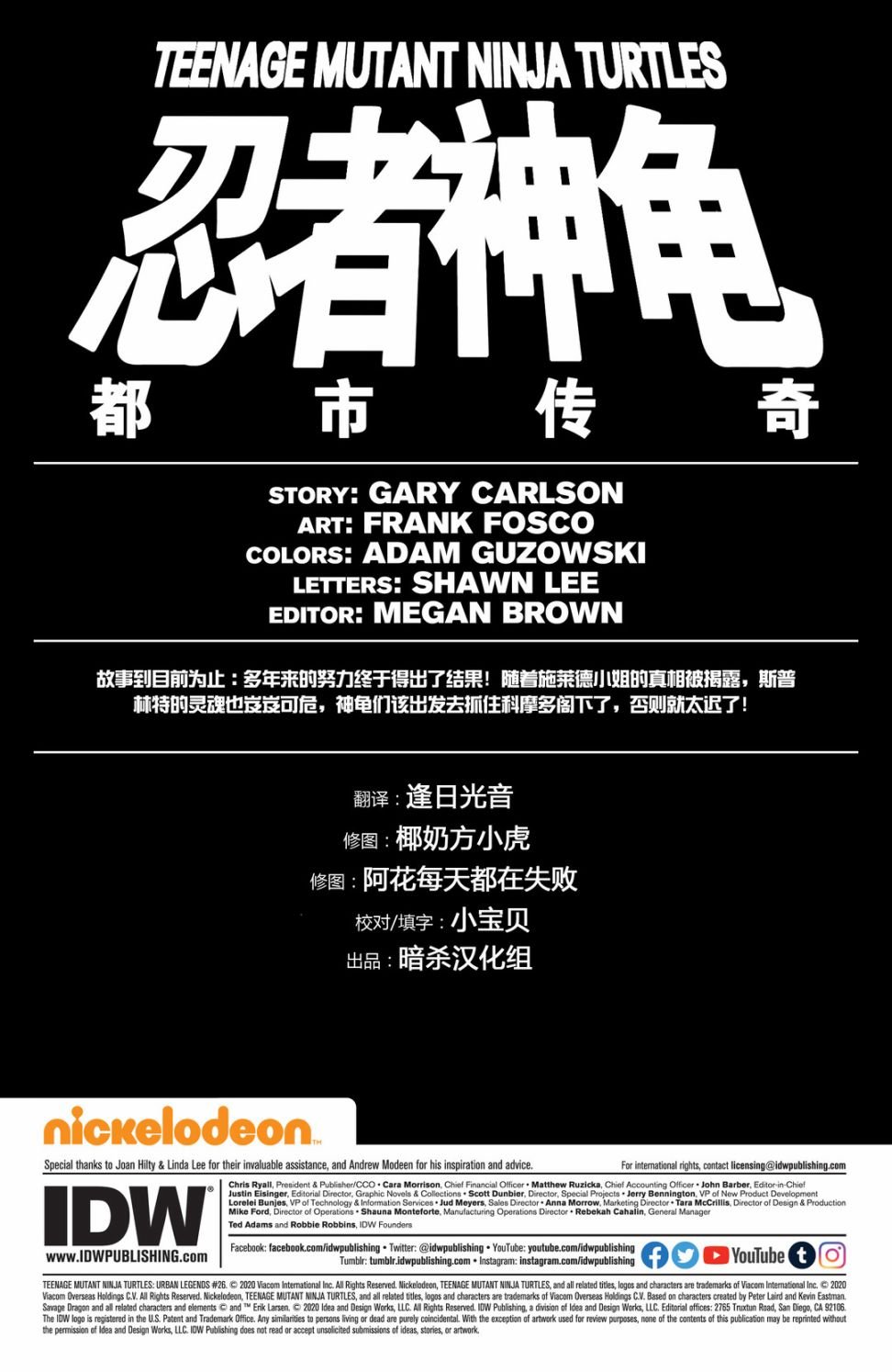 第26卷