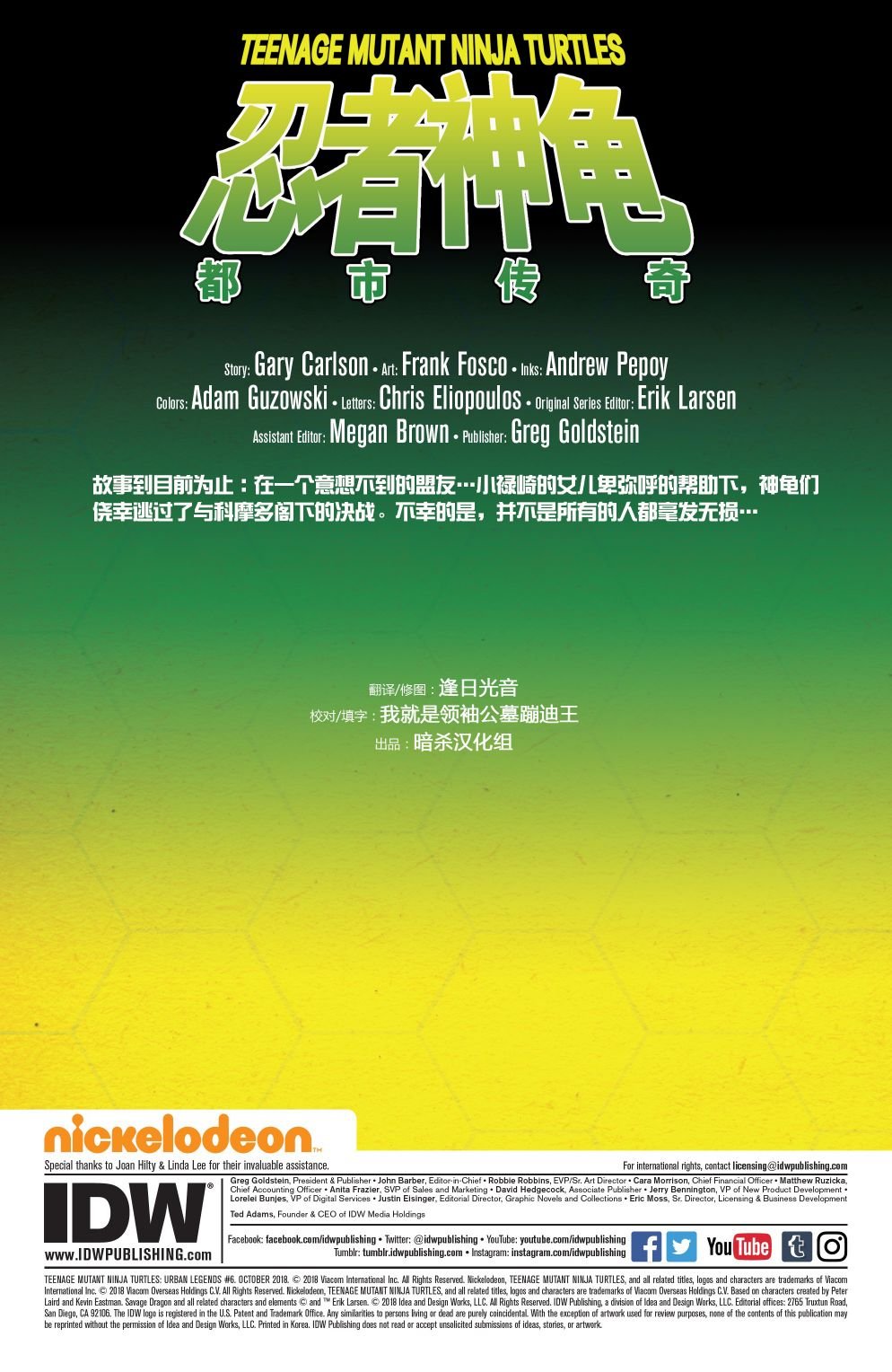 第06卷