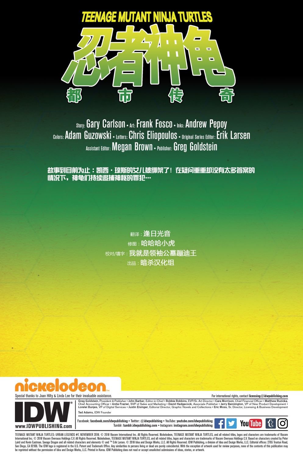 第07卷