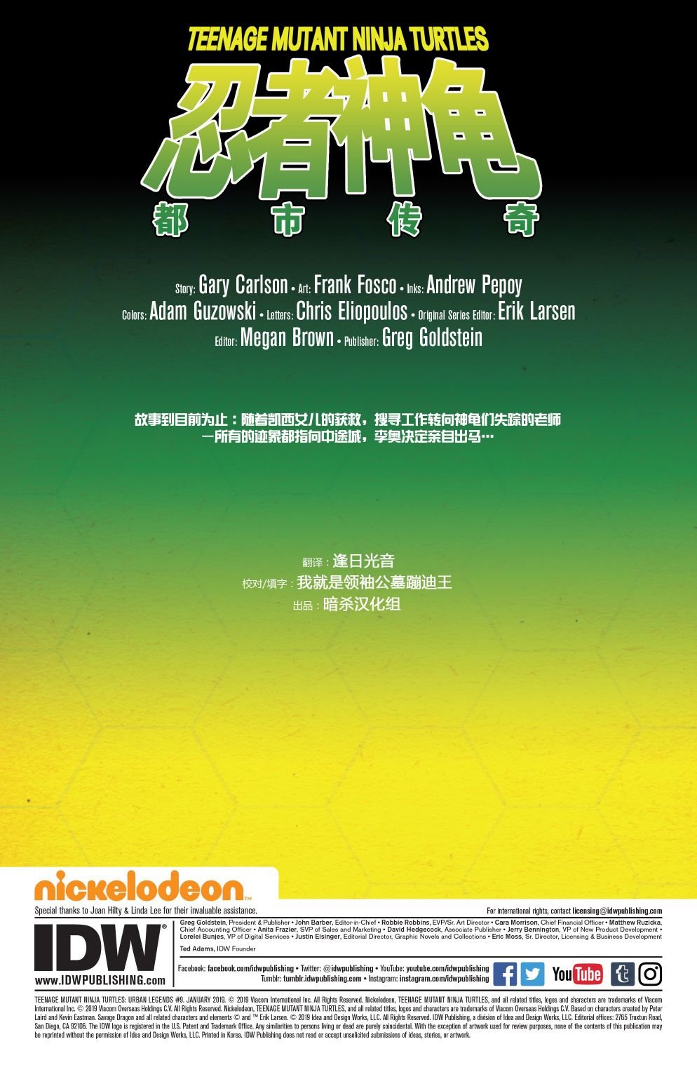 第09卷