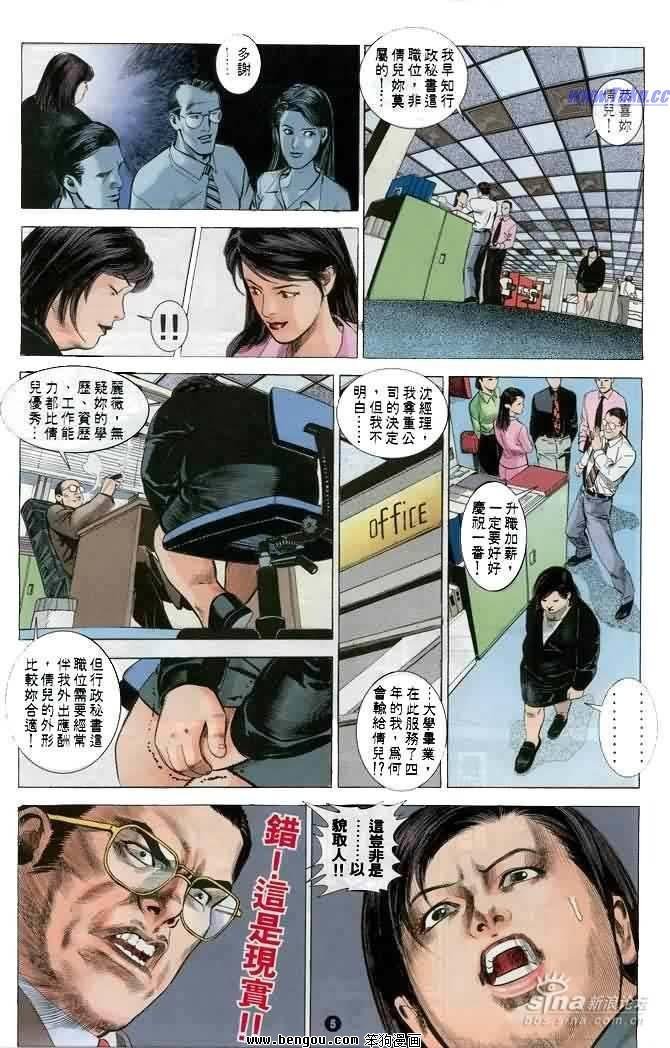 全一册