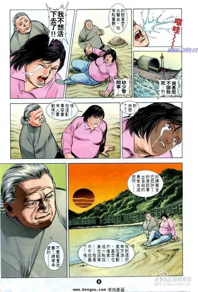 全一册