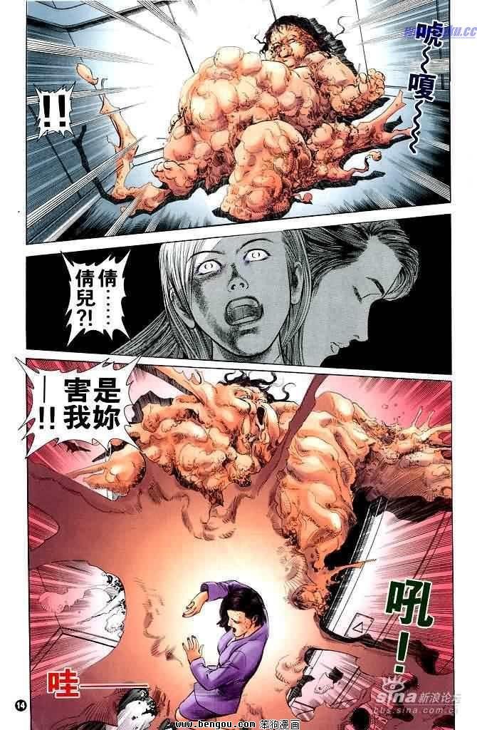 全一册
