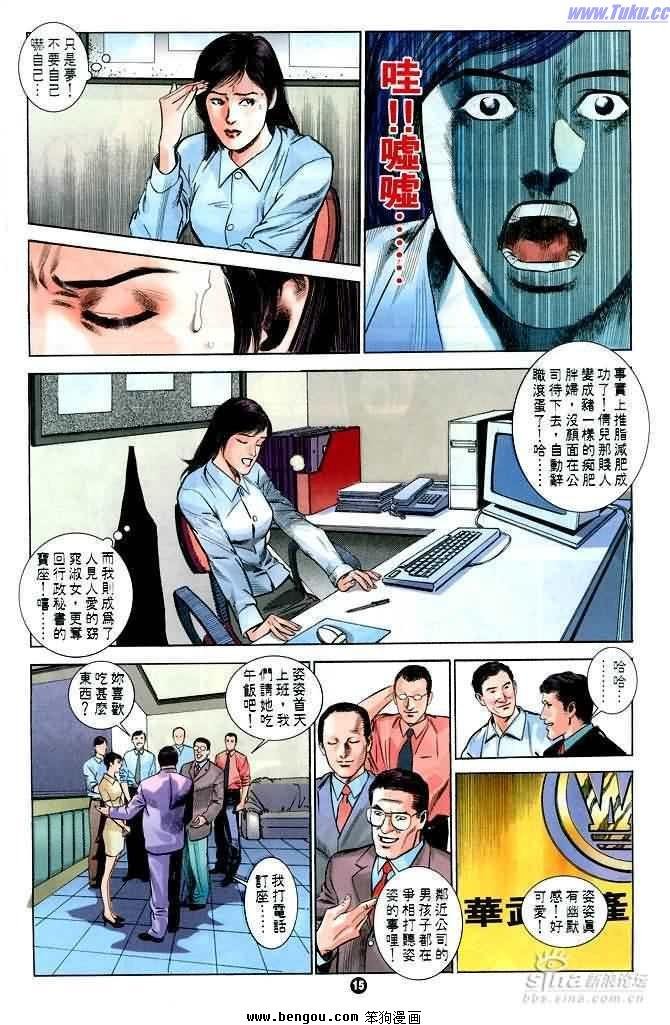 全一册