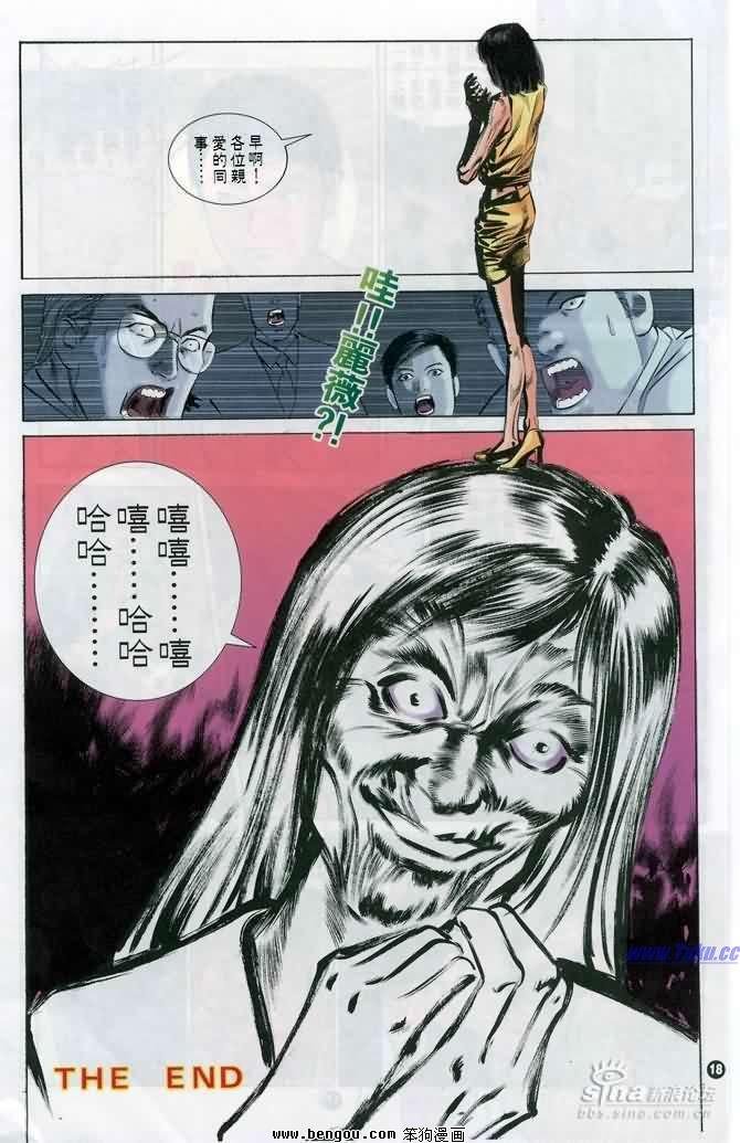 全一册