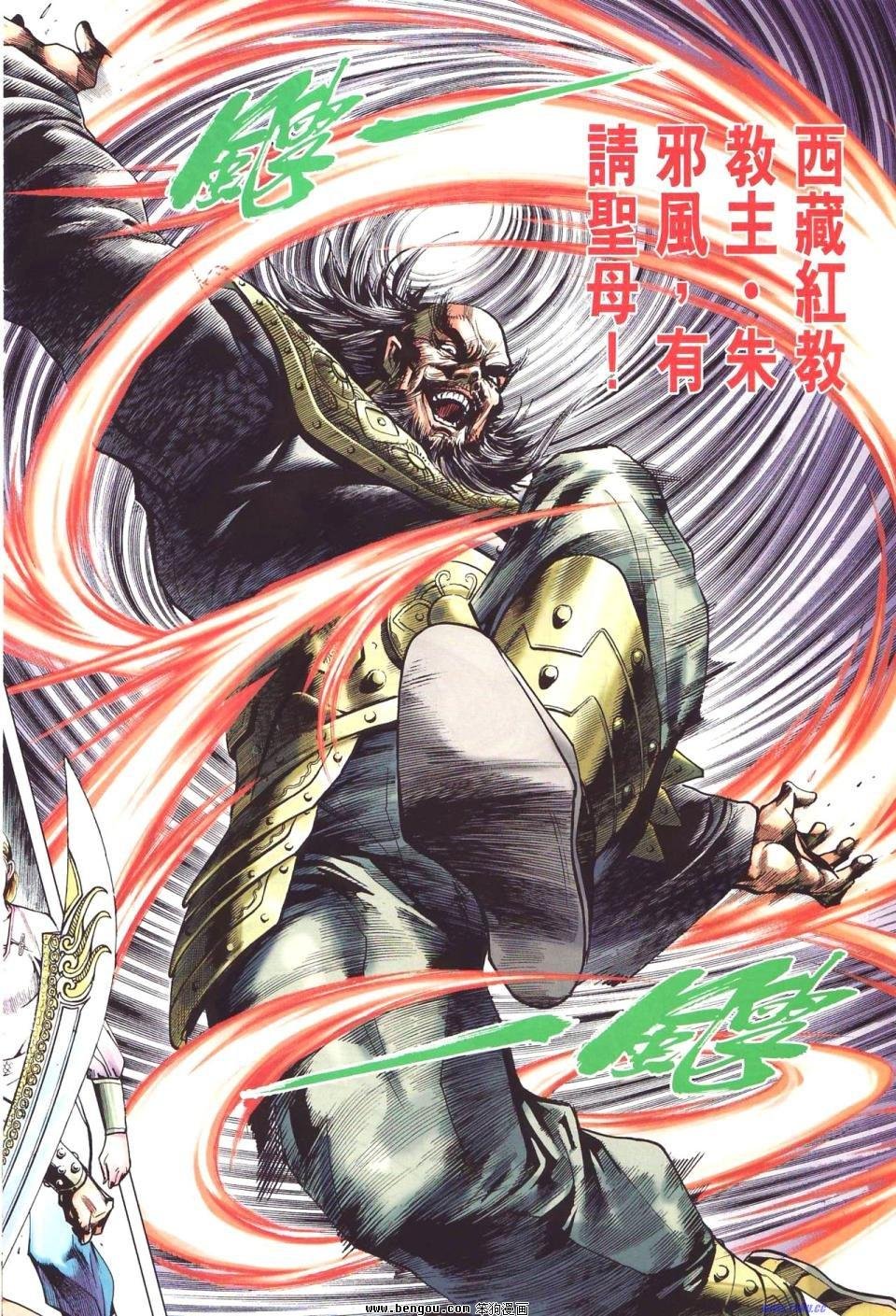 第2话