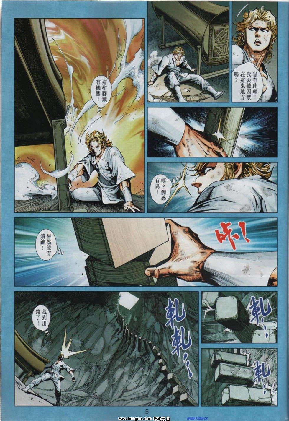 第13话