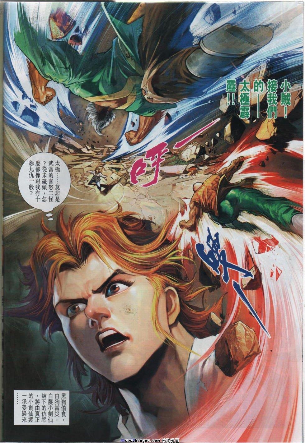 第13话